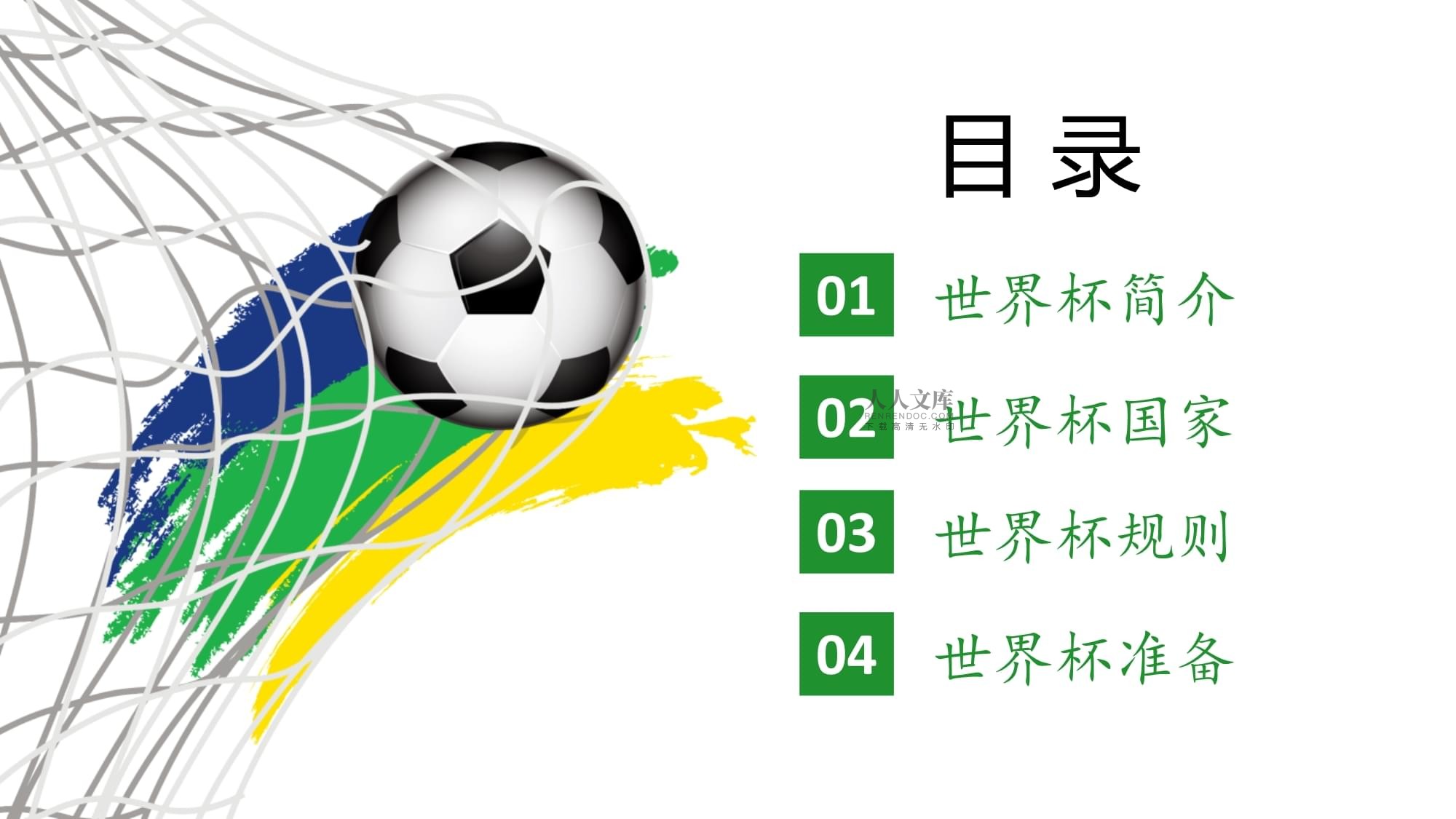 表现将对比