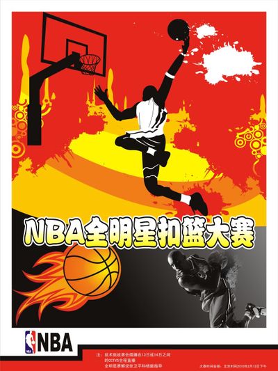 起点为他的