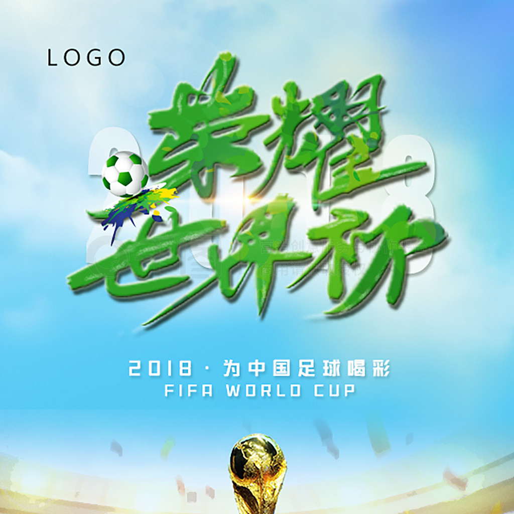 球衣不仅仅
