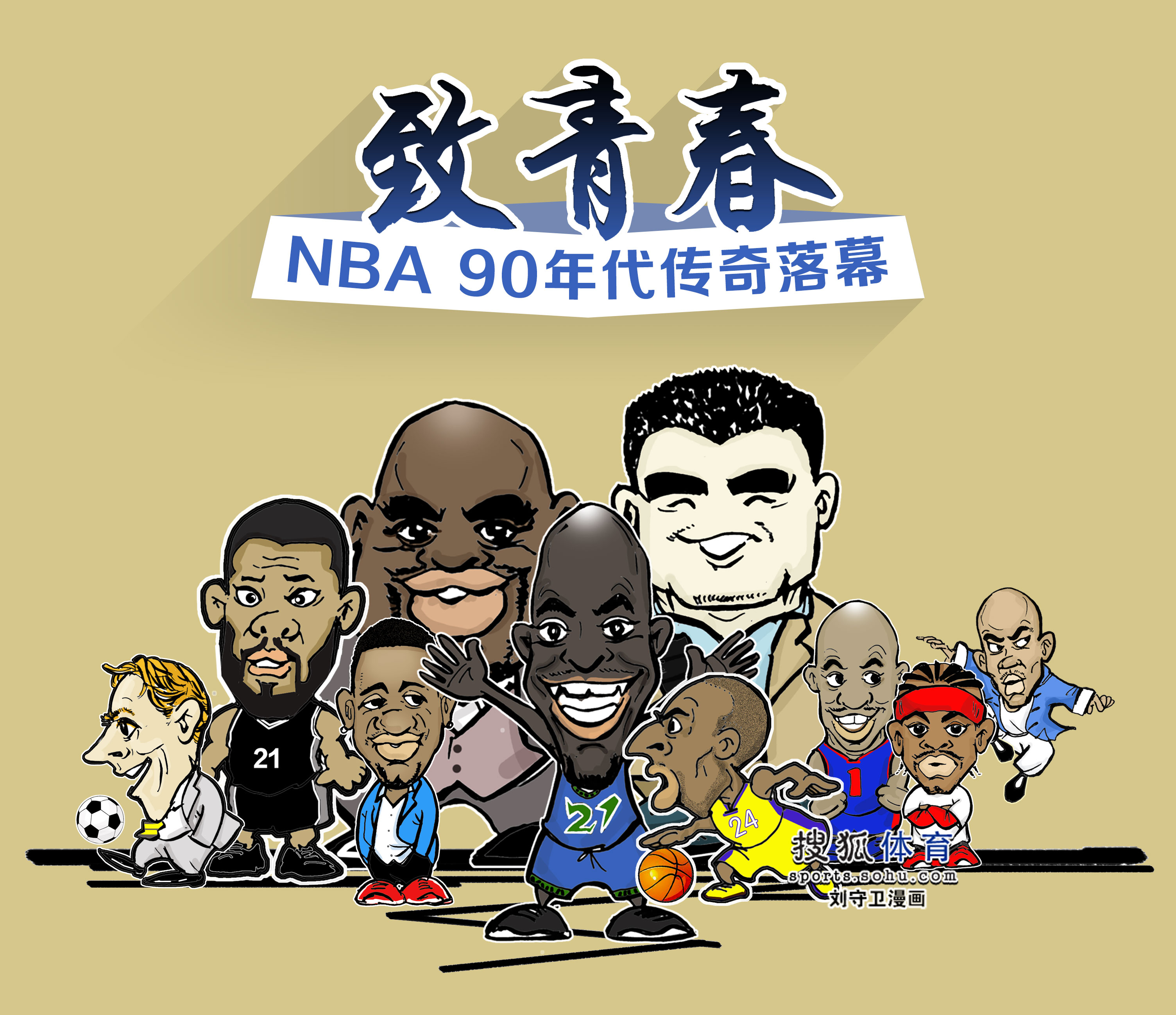 曼城的